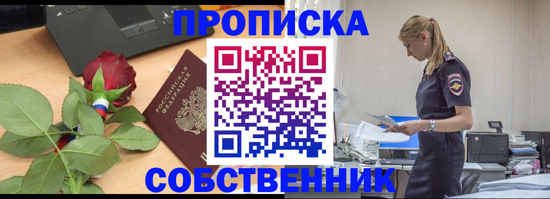 форма 3 в Чите