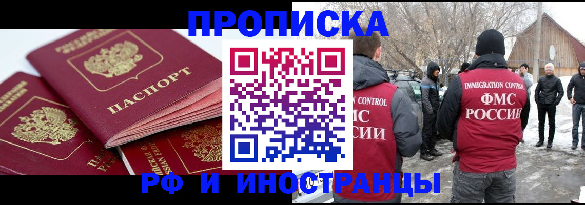 форма 3 в Чите